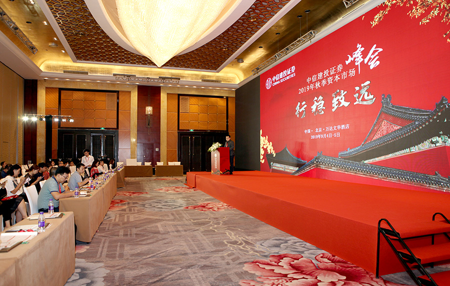 峰會(huì)0.jpg